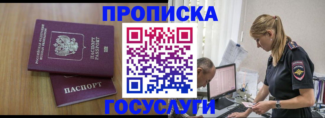 форма 3 в Черкесске