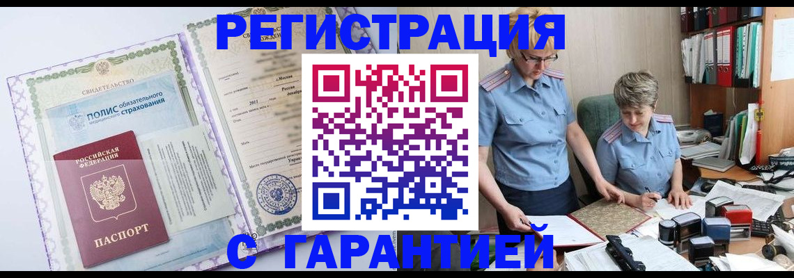 найти адрес прописки в Черкесске