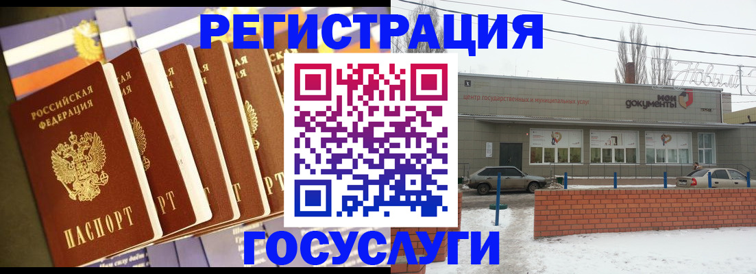 прописка гарантия в Черкесске